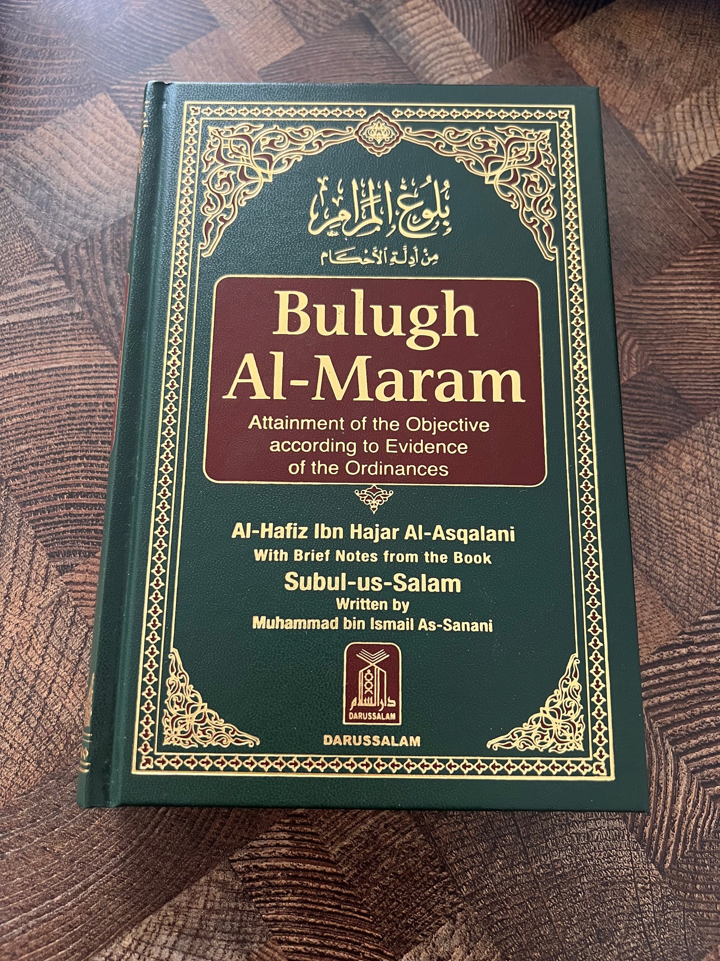 Bulugh Al-Maram