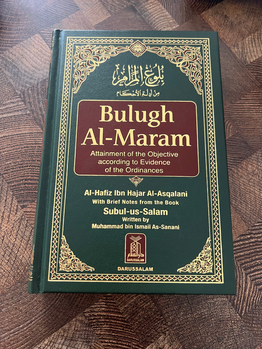 Bulugh Al-Maram