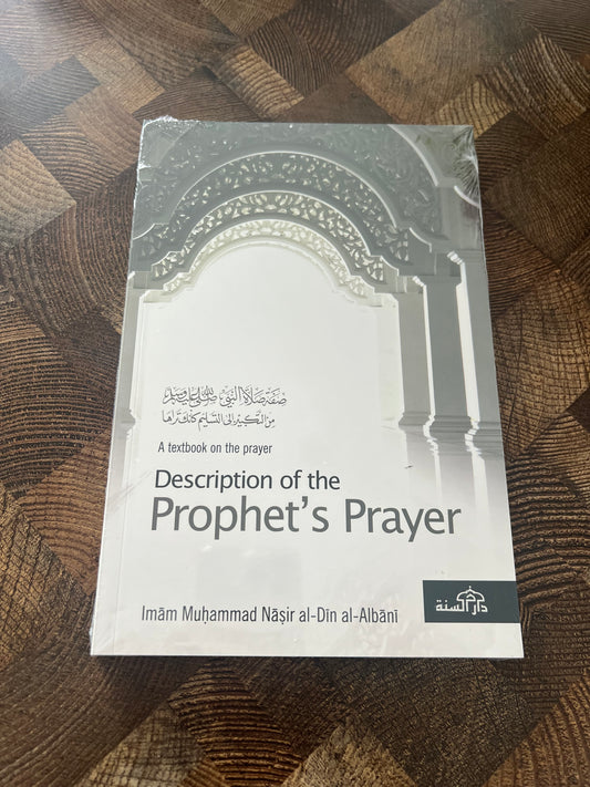 Description of the Prophet’s Prayer