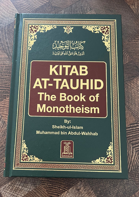 Kitab at Tawhid