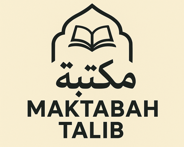 Logo of Maktabah Talib with Arabic text on a beige background